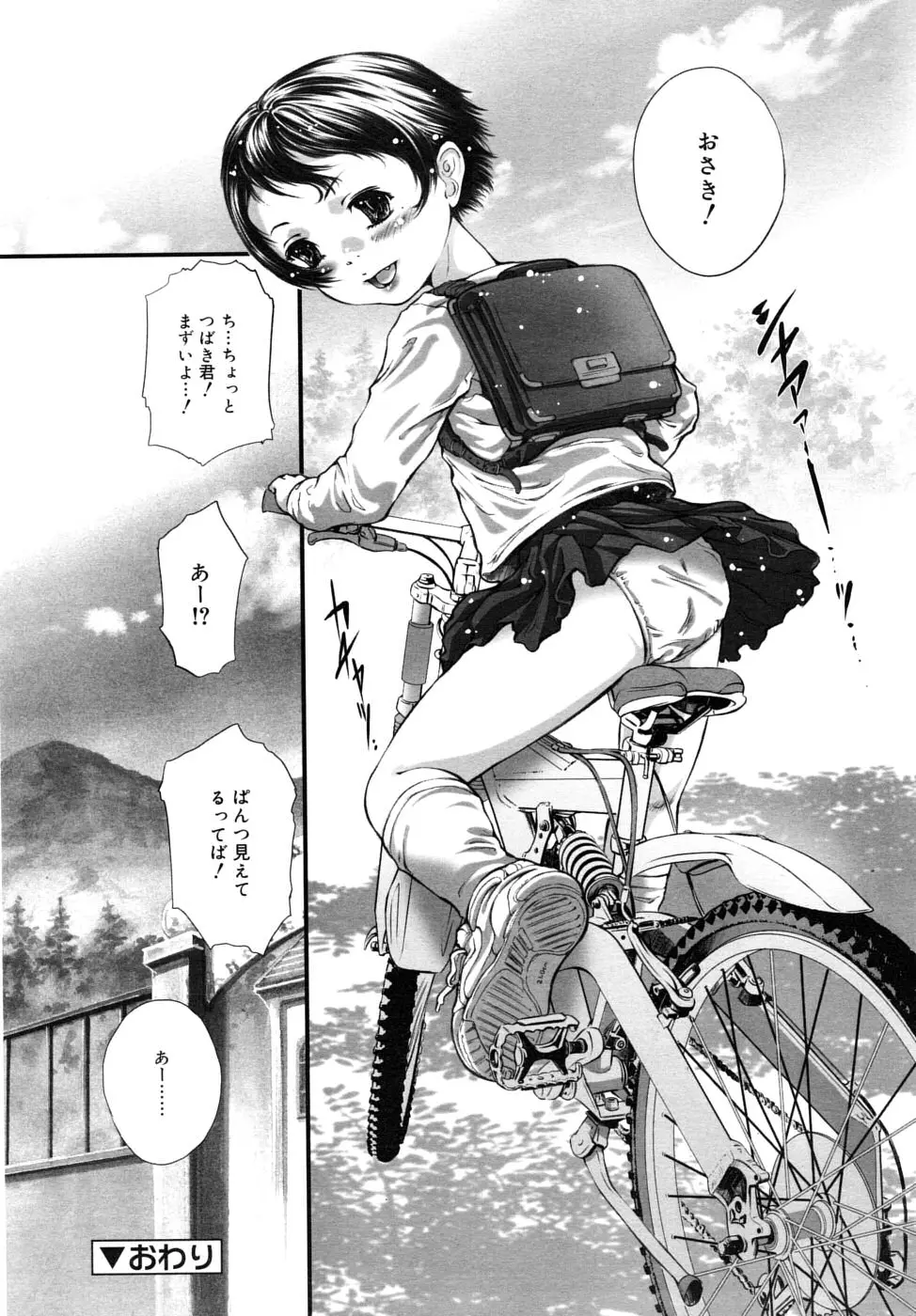Page 310