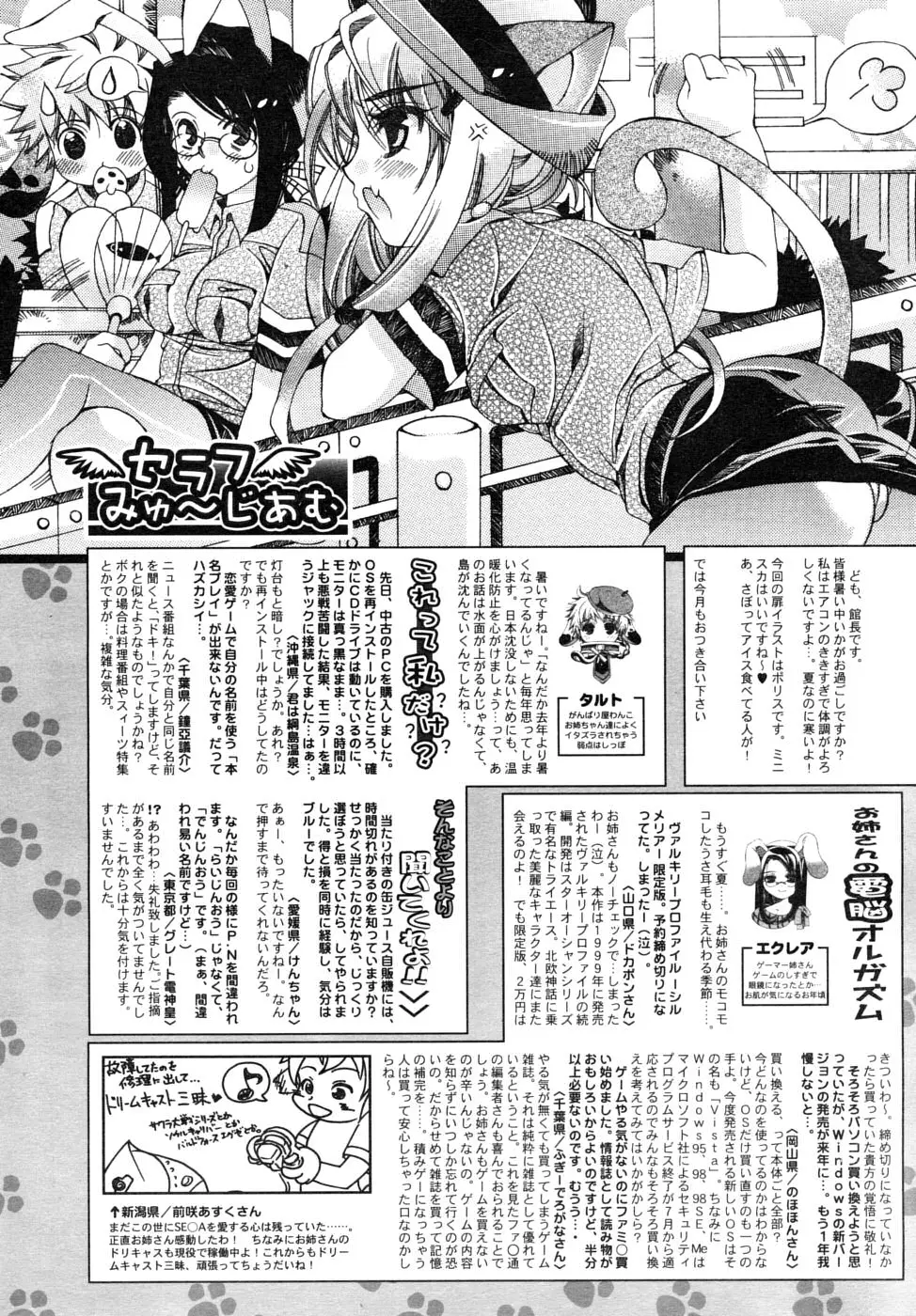 Page 320