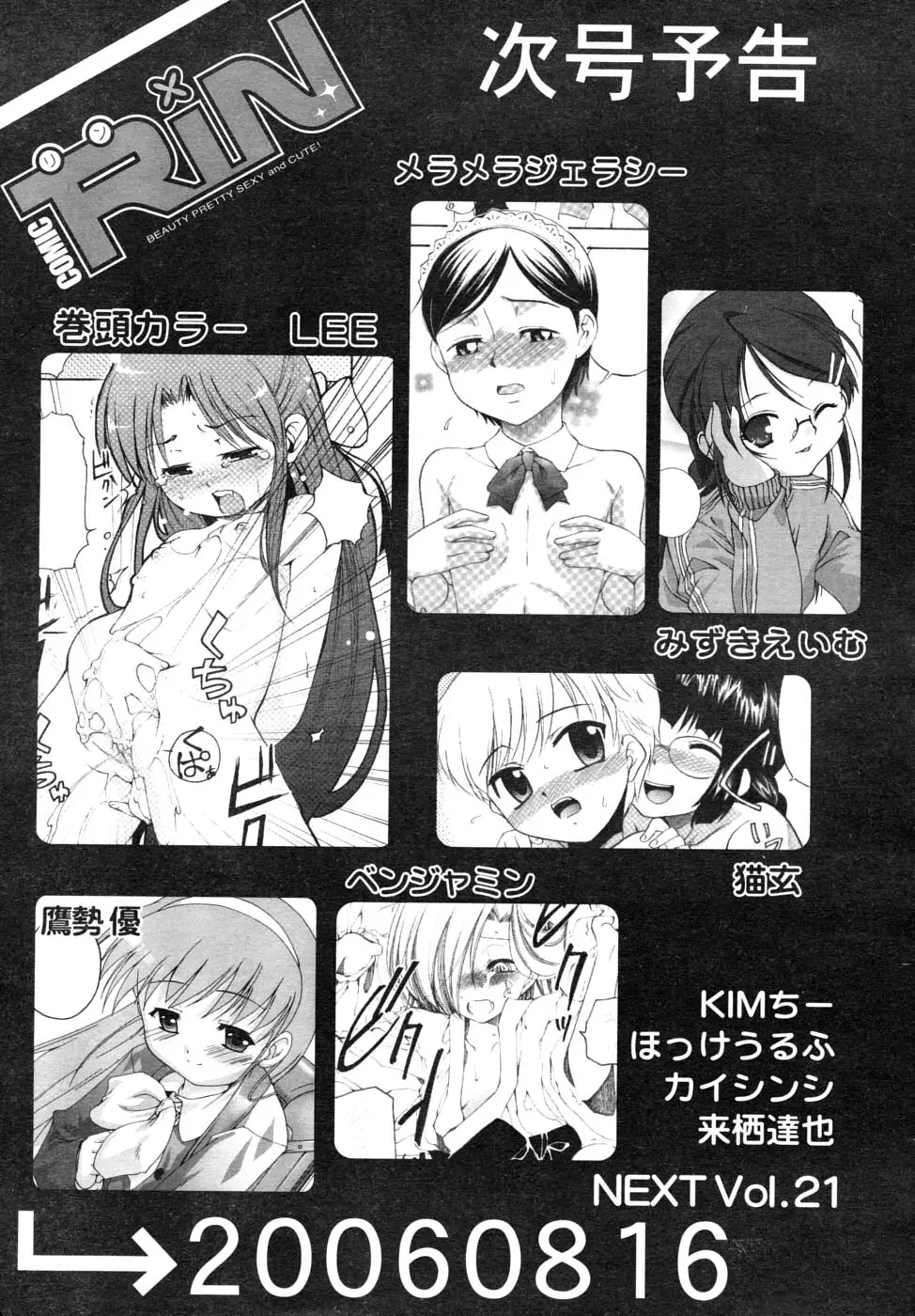 Page 325