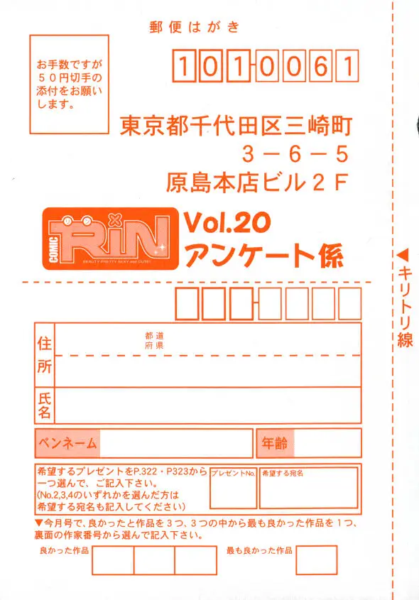 Page 327