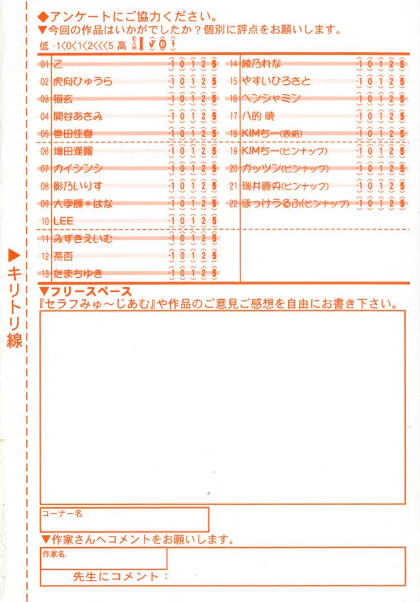 Page 328