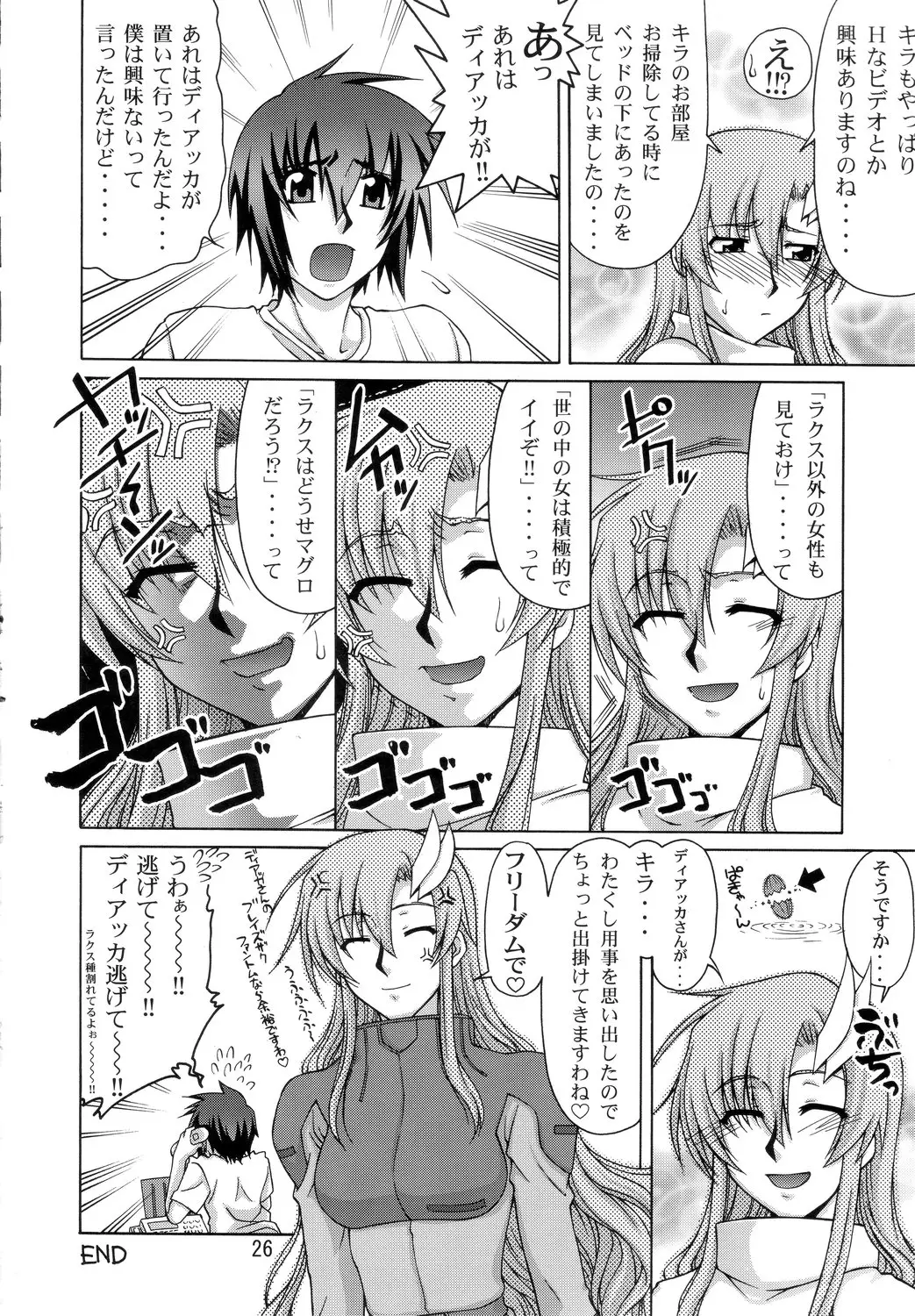 Page 25