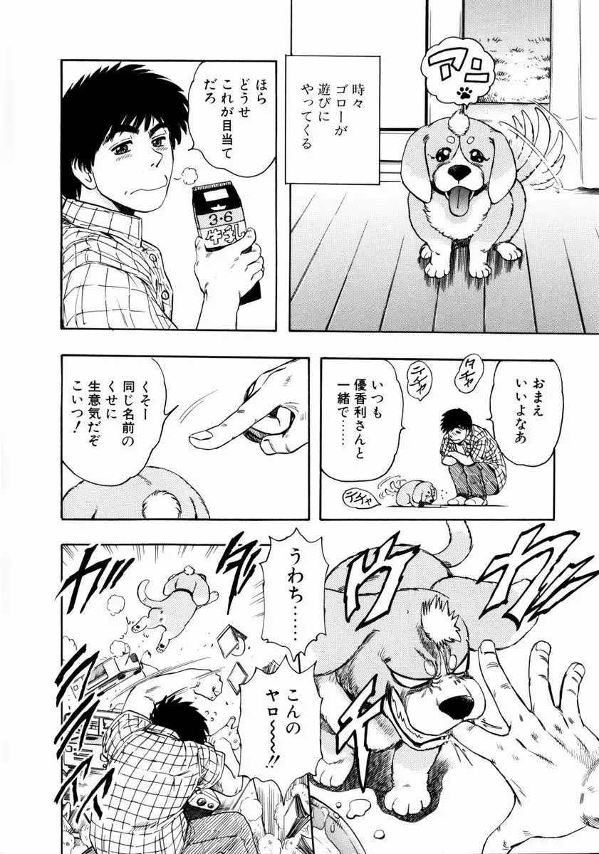 Page 68