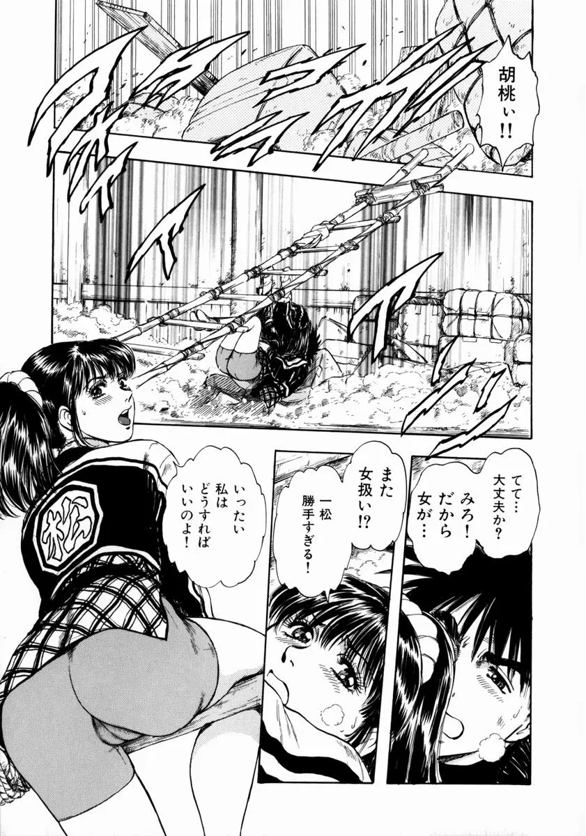 Page 117