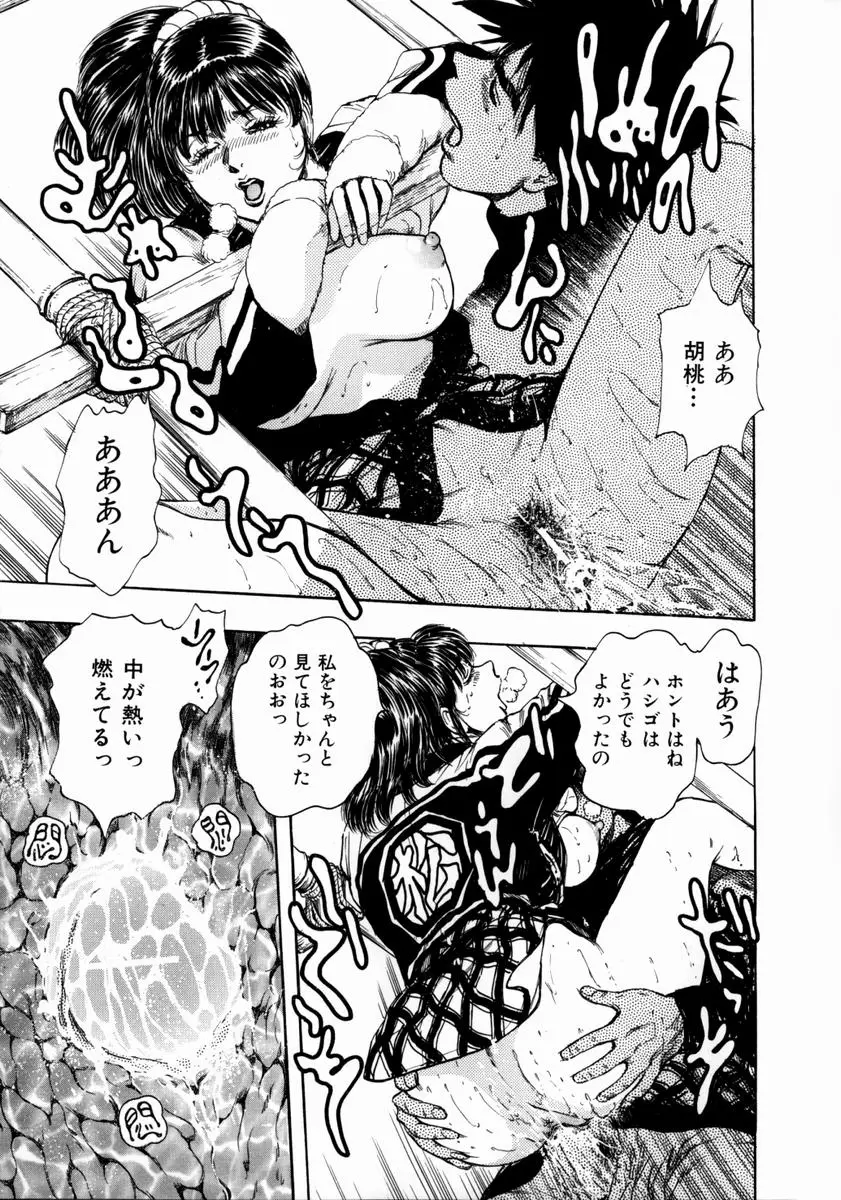 Page 123