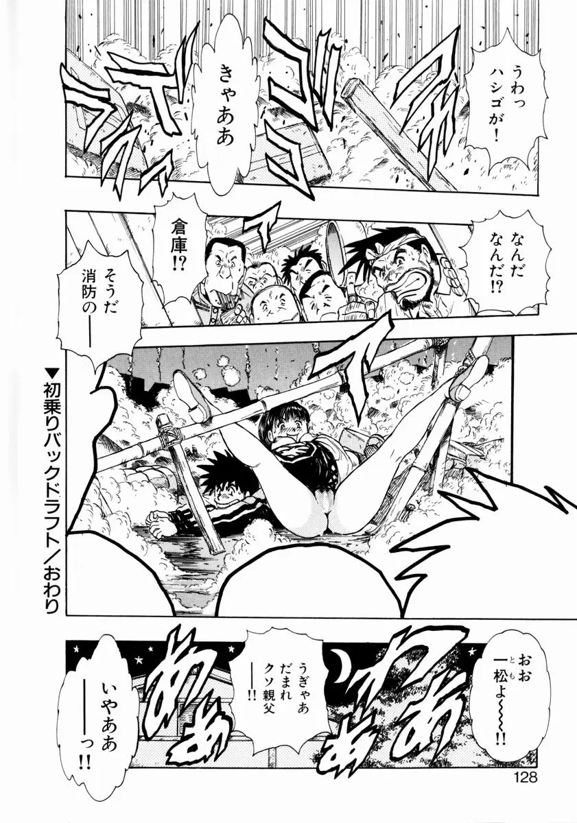 Page 126