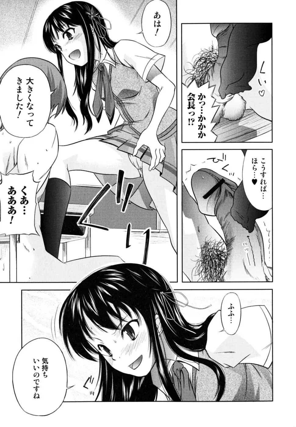 Page 59