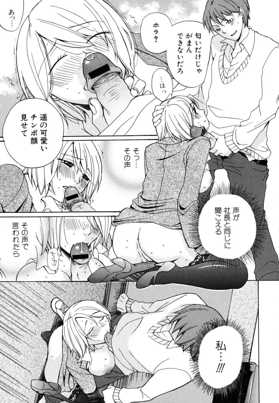 Page 125