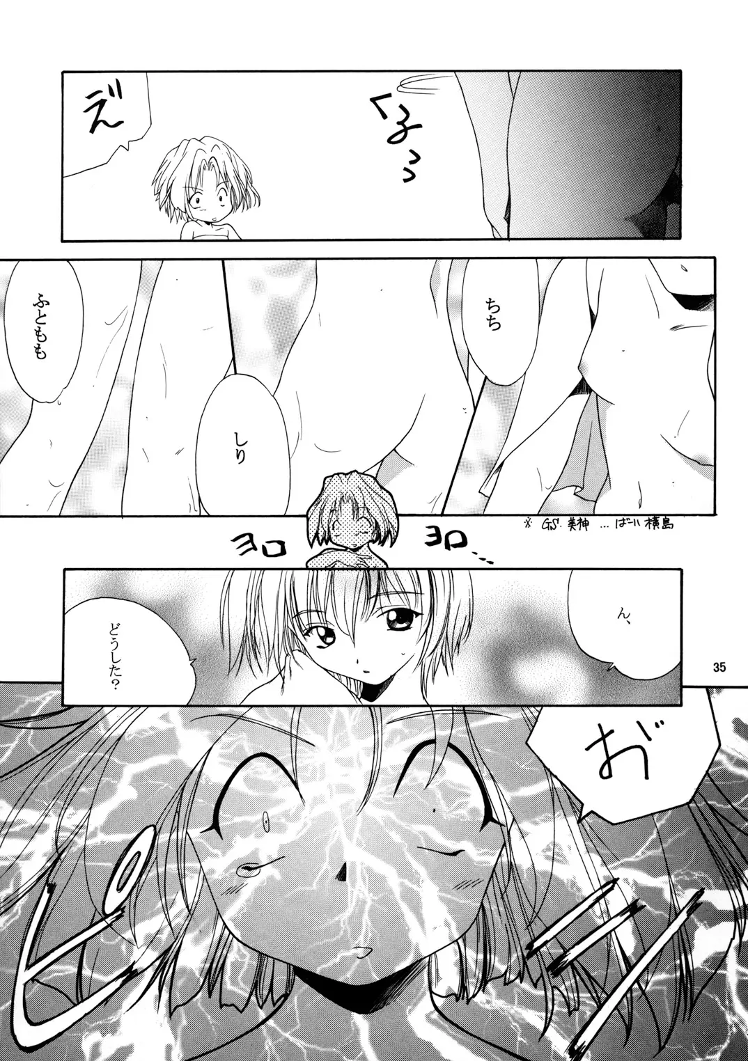 Page 34