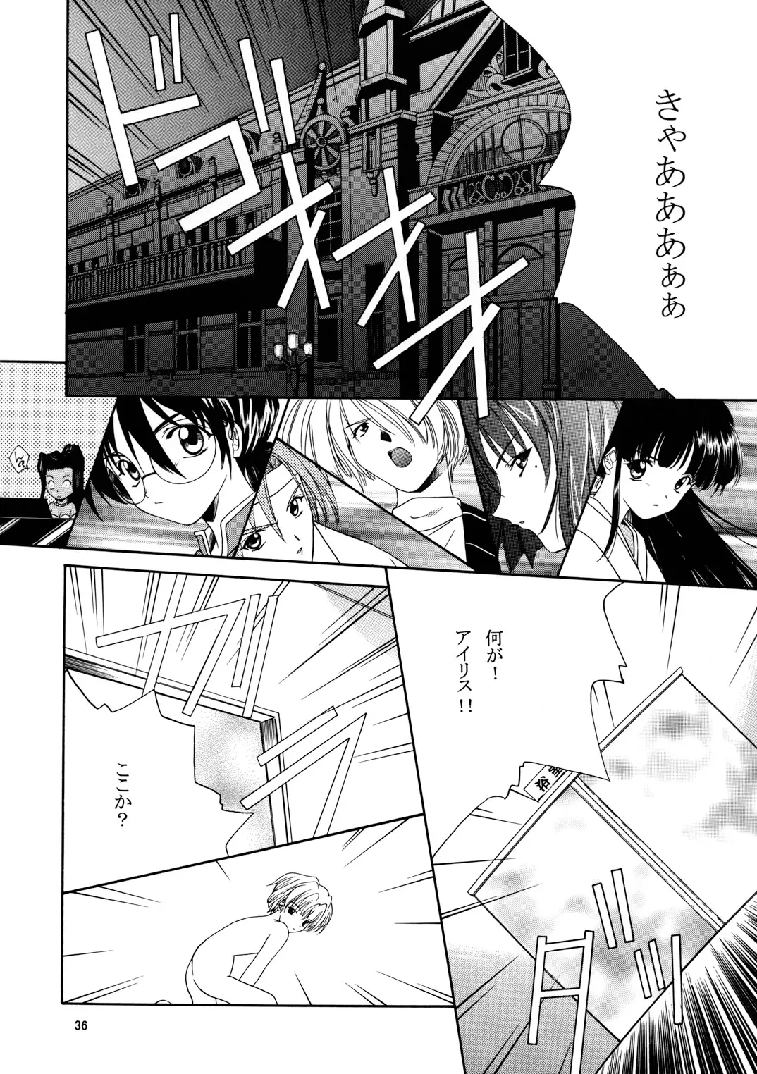 Page 35
