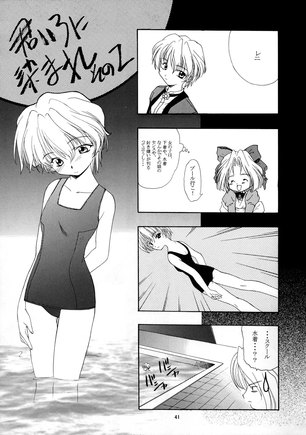 Page 40