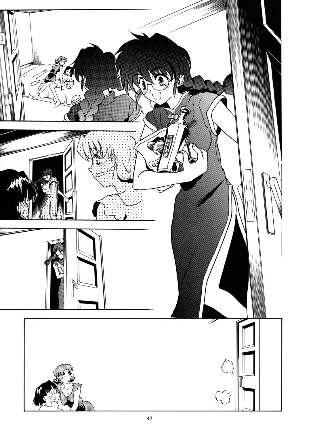Page 46