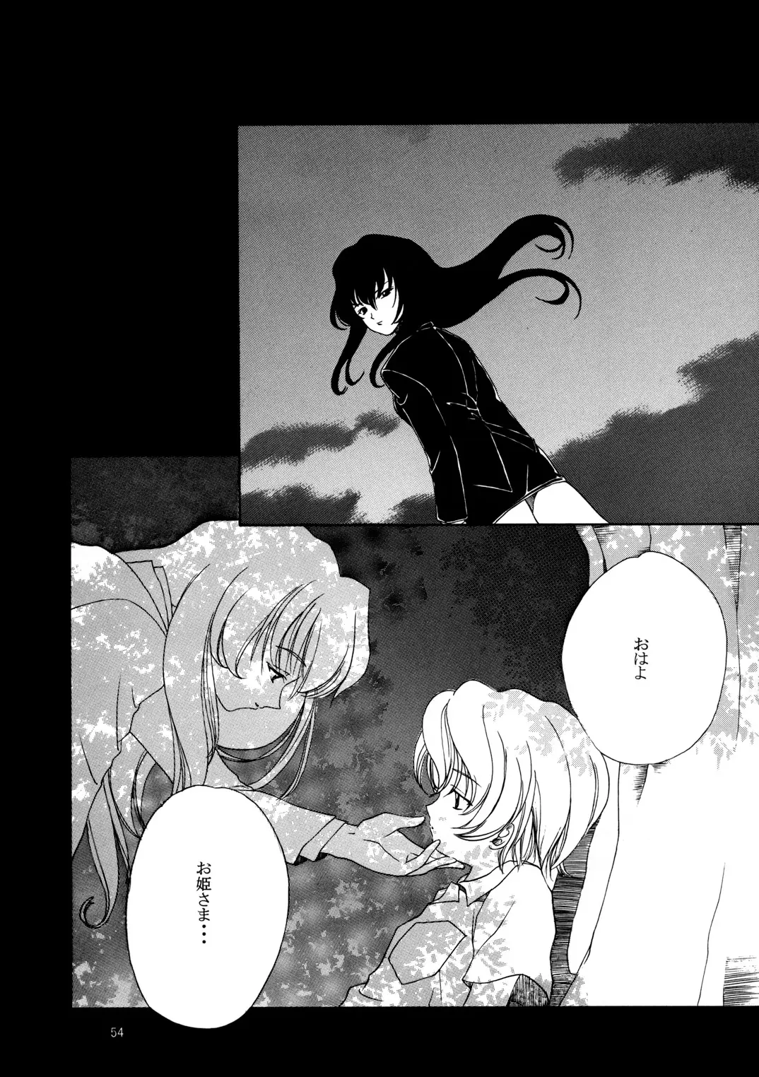 Page 53