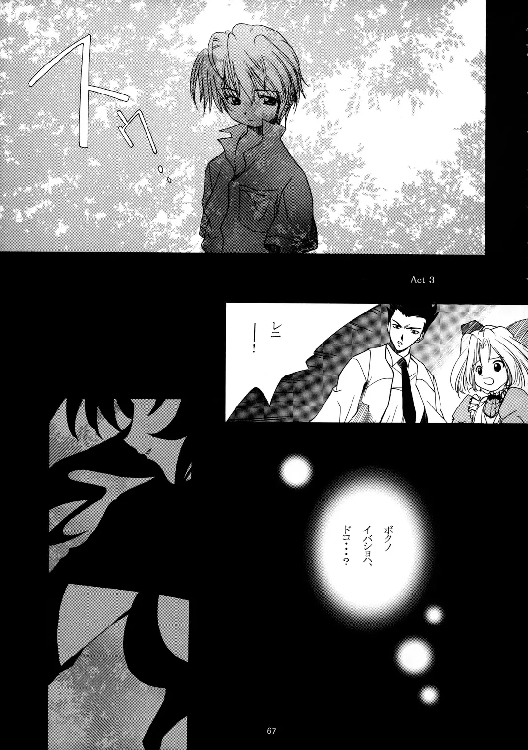 Page 66