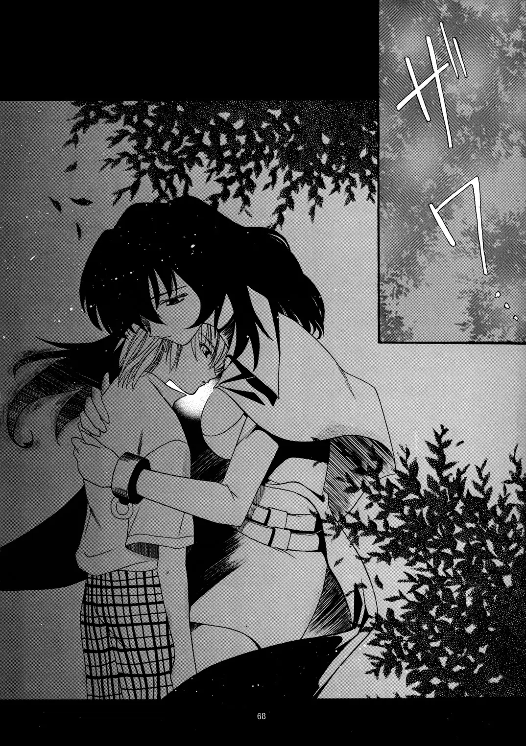 Page 67