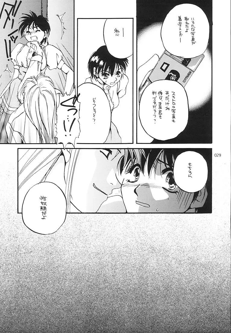 Page 28