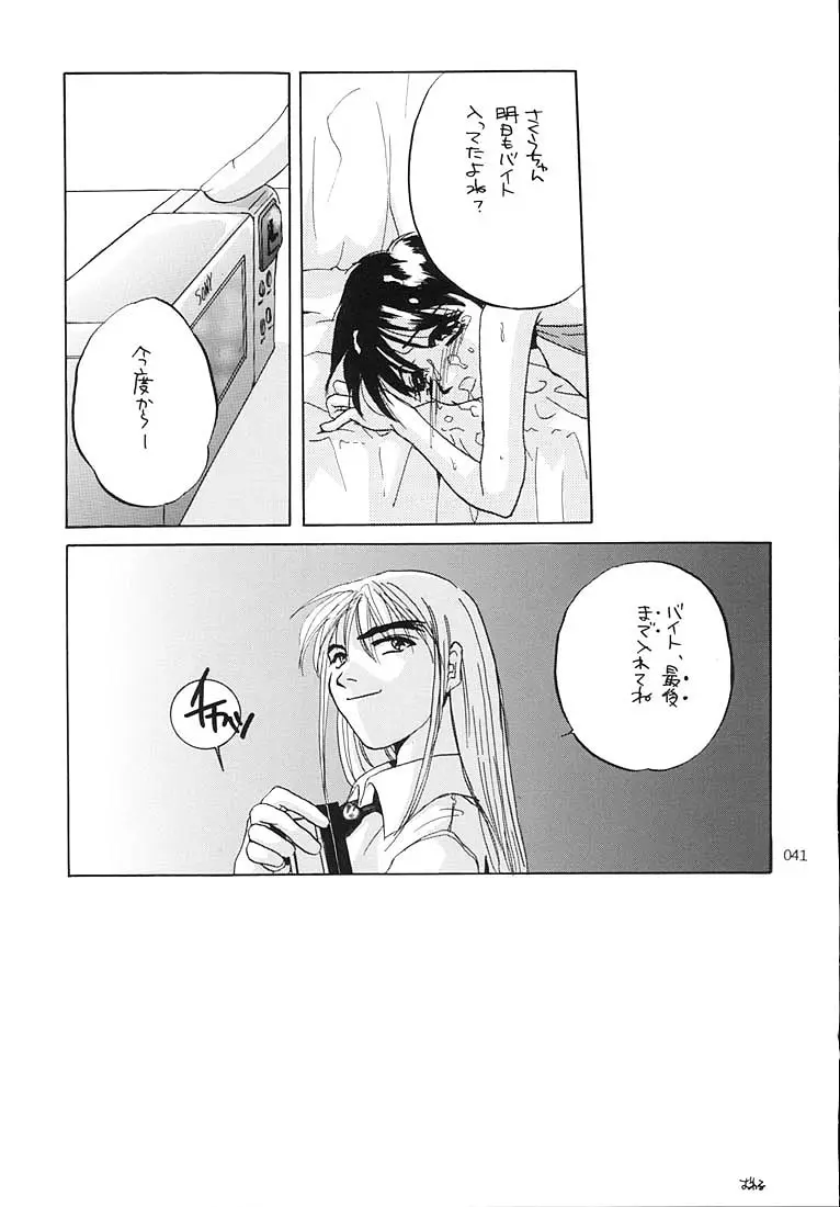 Page 40