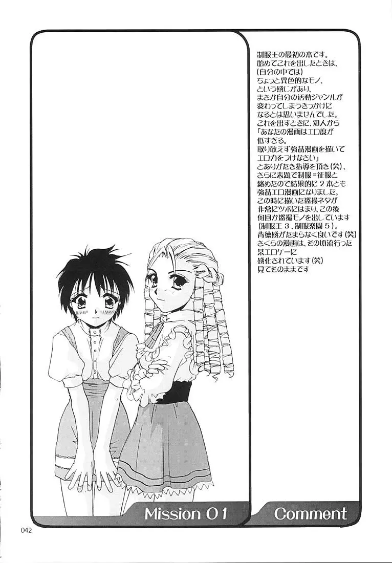 Page 41