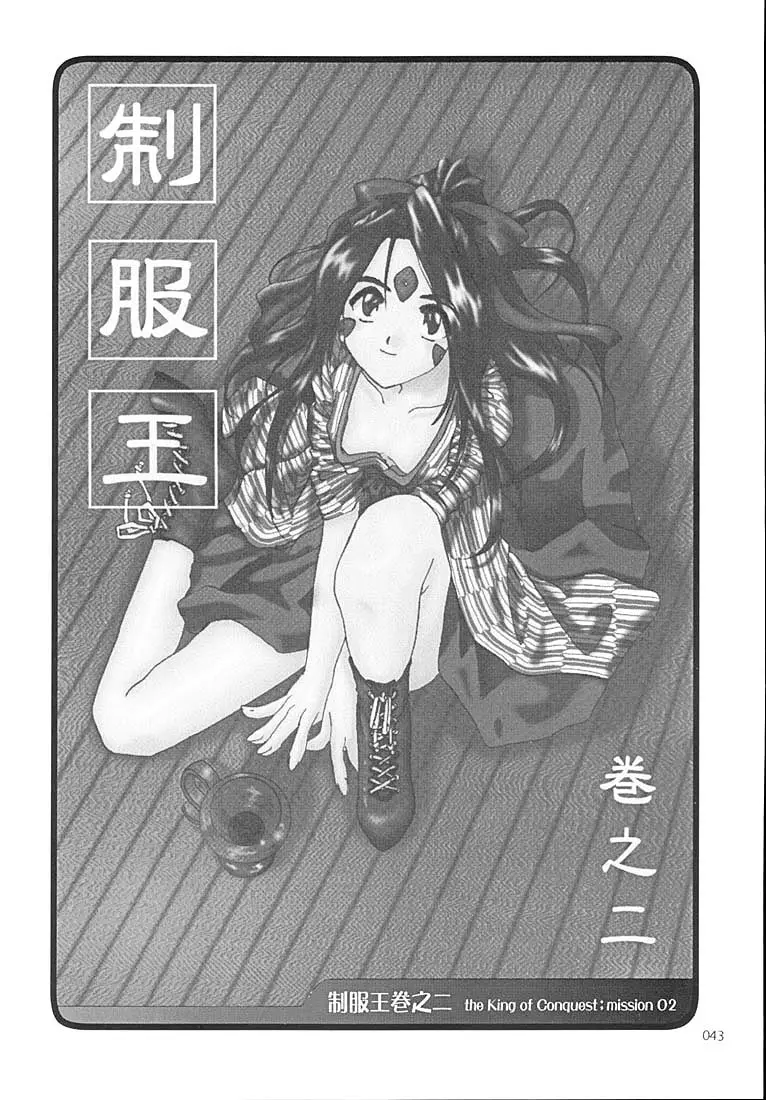 Page 42