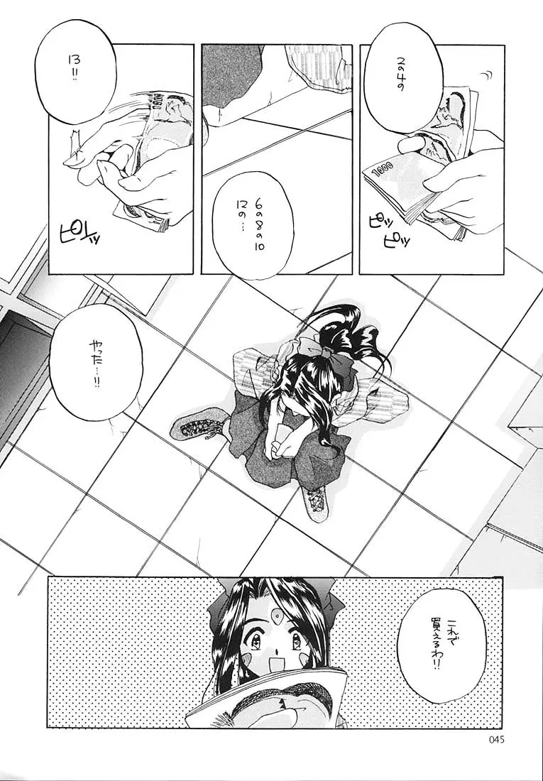 Page 44