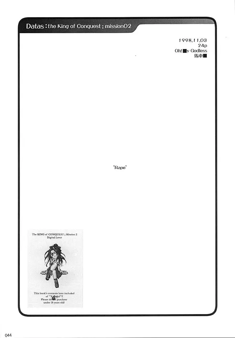 Page 43