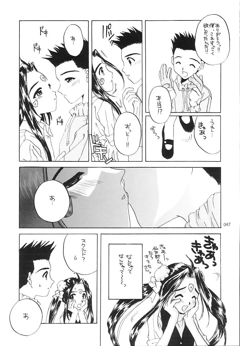 Page 46