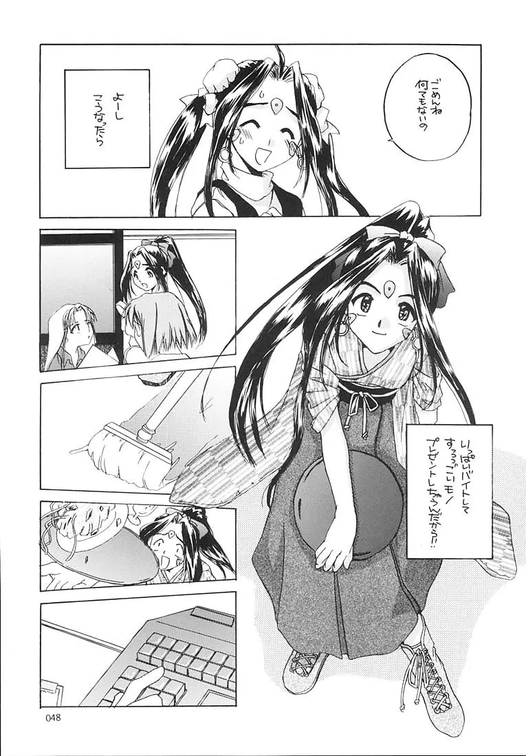 Page 47