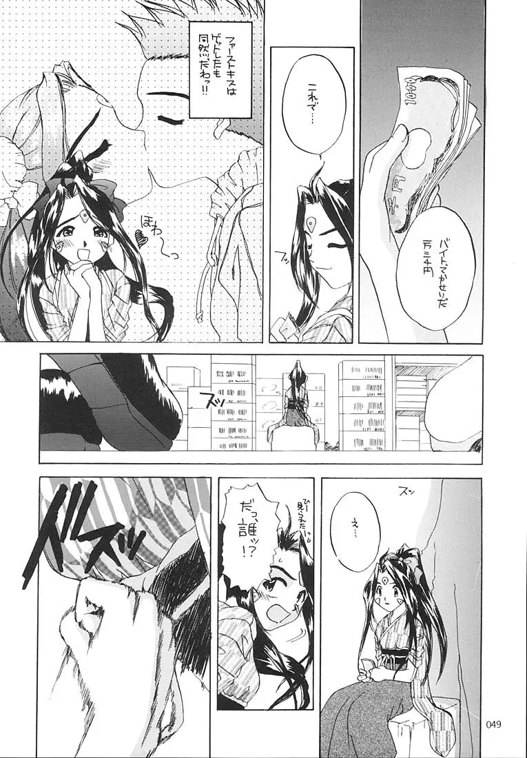 Page 48