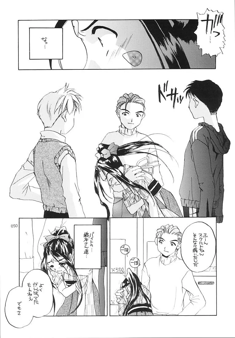 Page 49