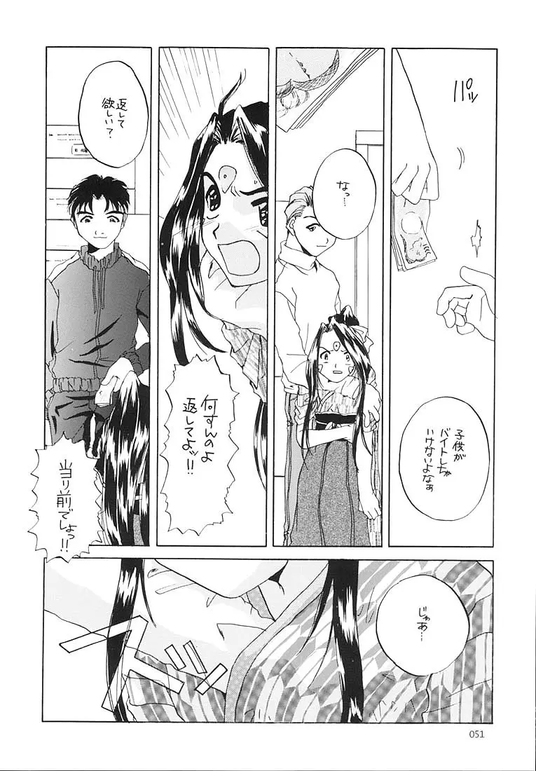 Page 50