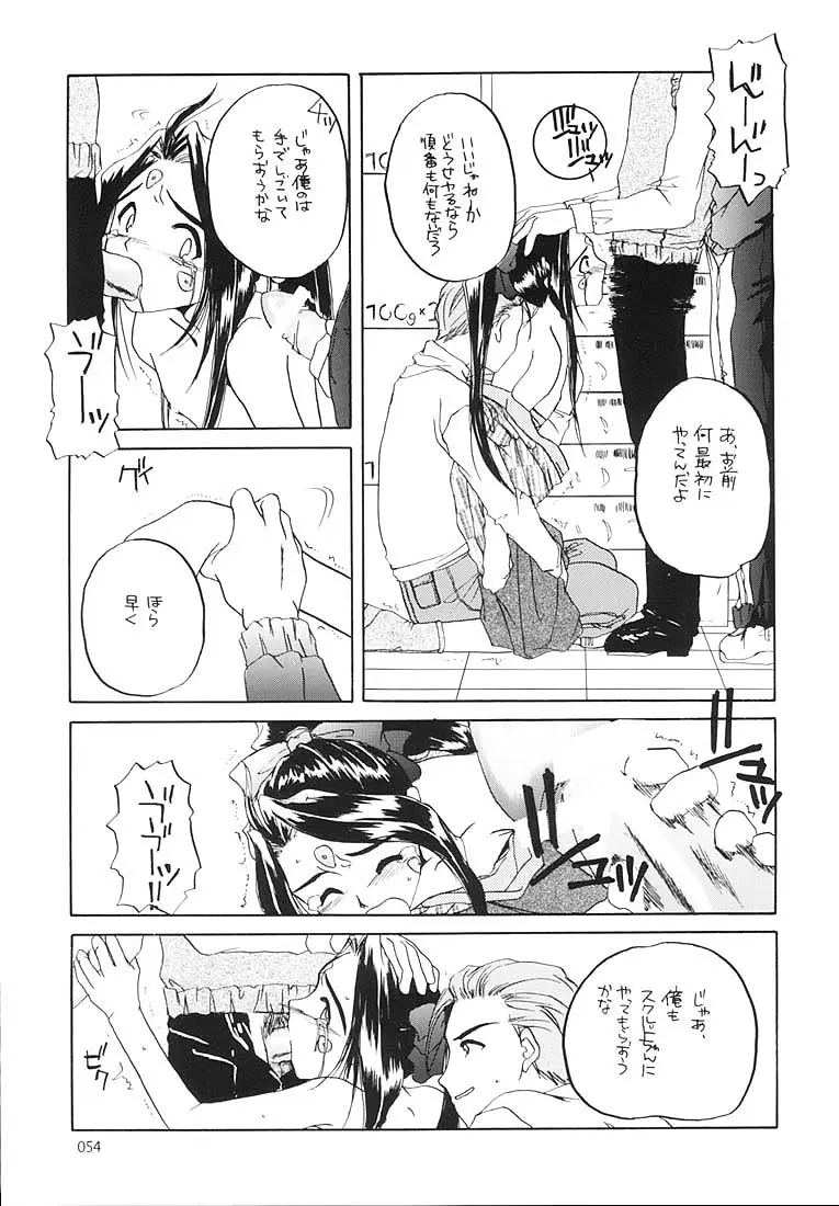 Page 53