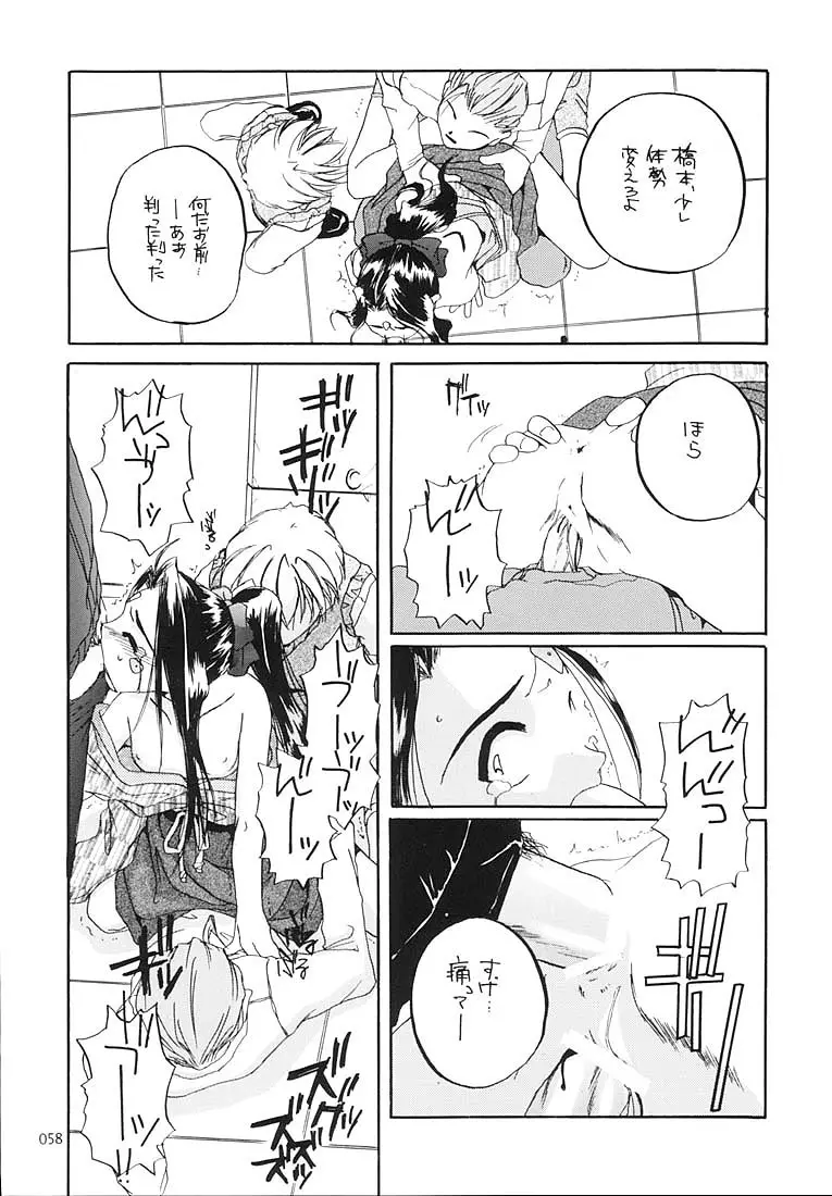 Page 57
