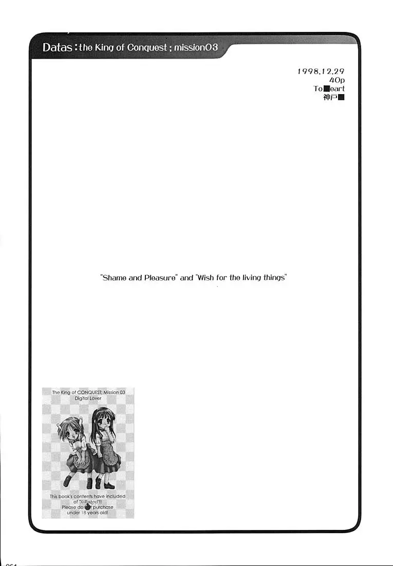 Page 63