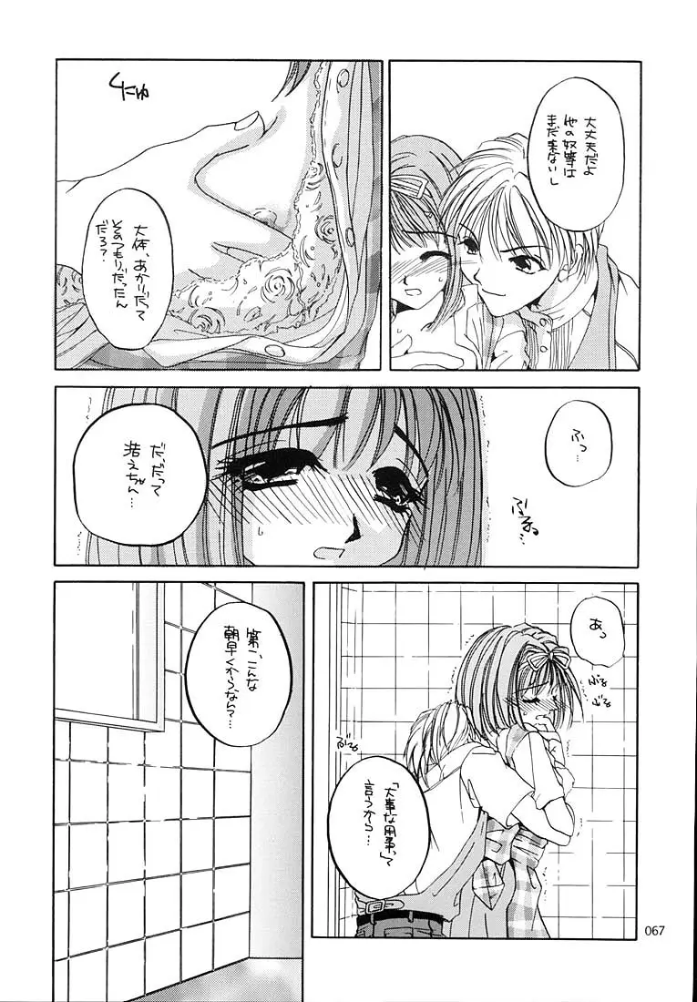 Page 66