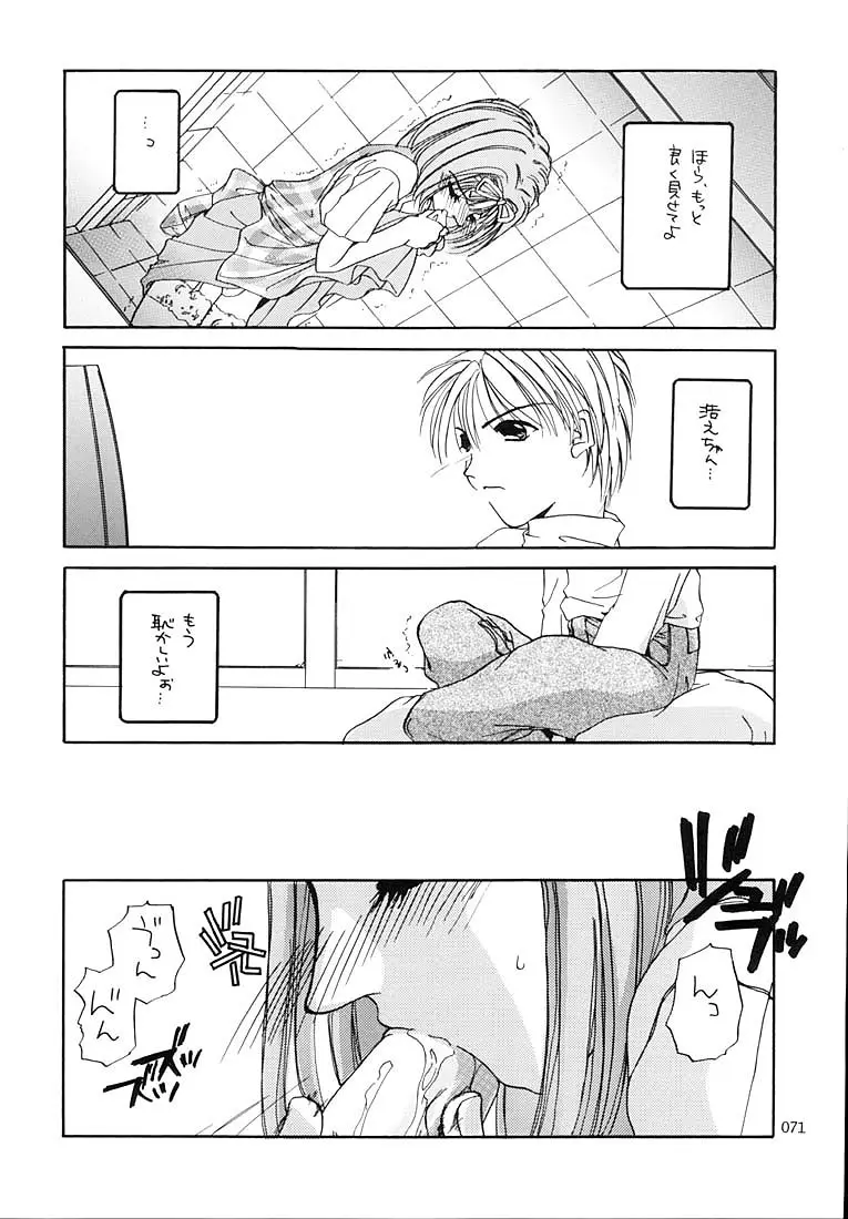 Page 70