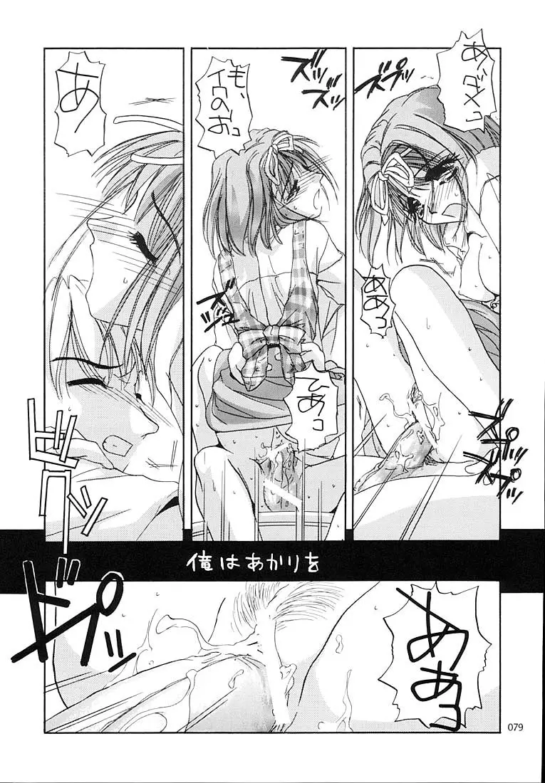Page 78