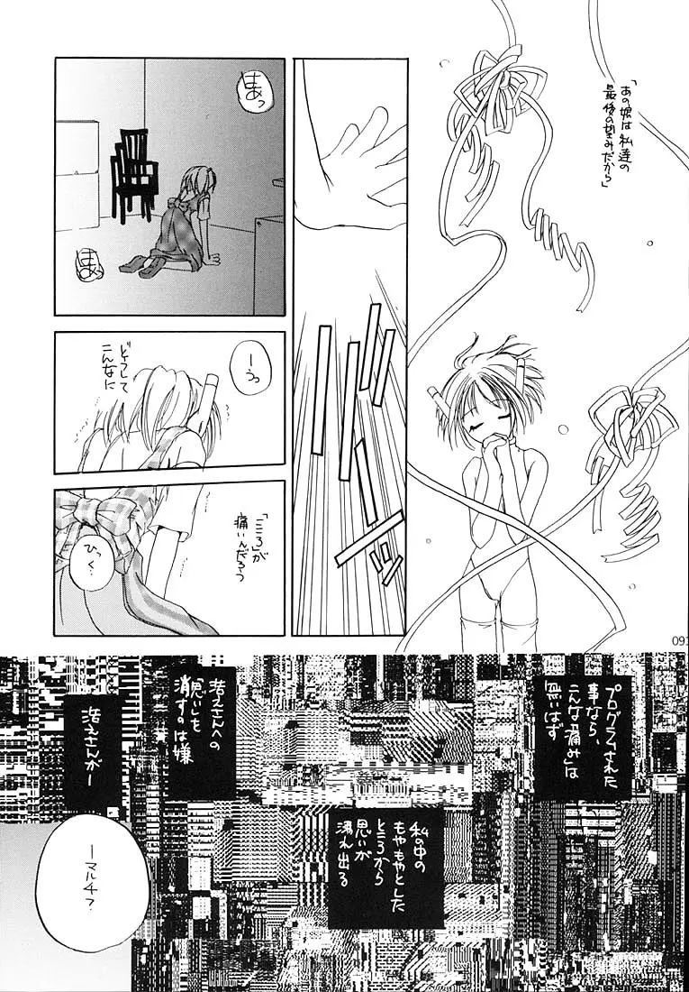 Page 90
