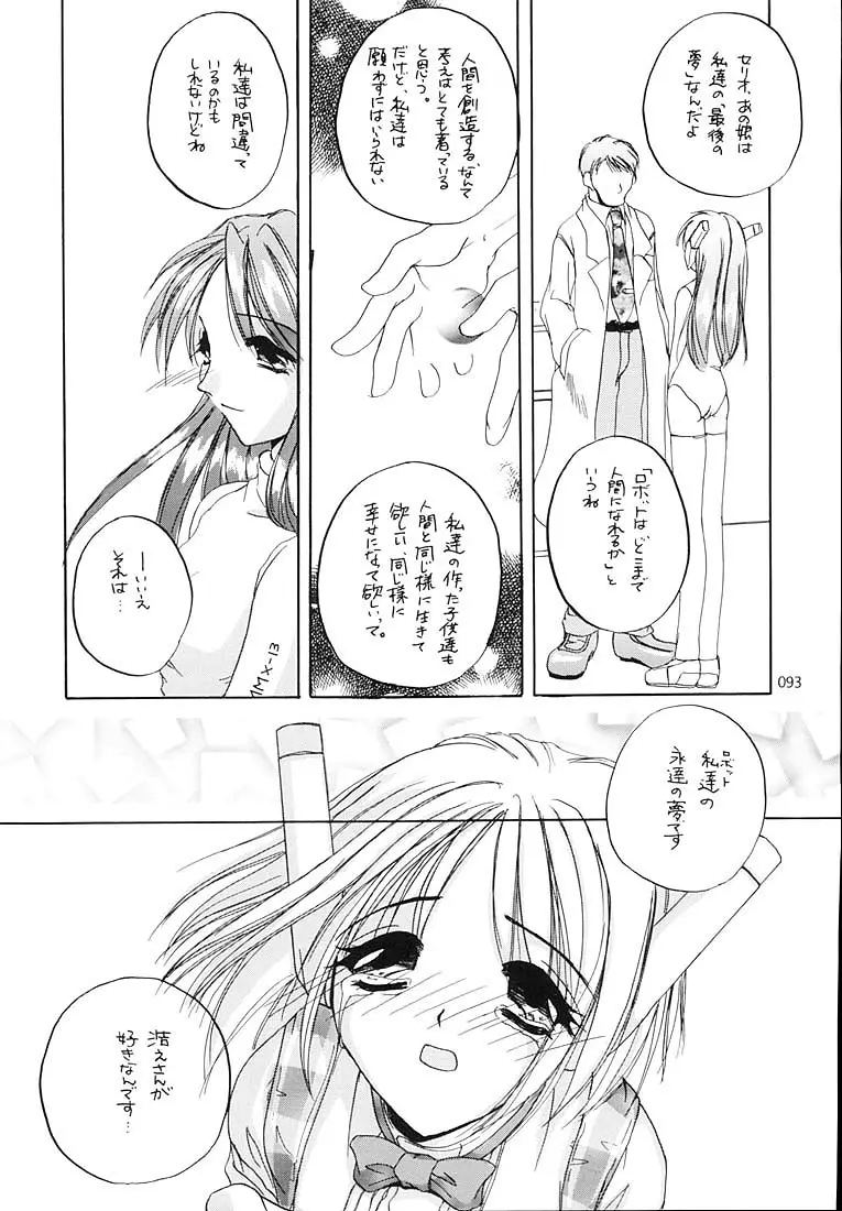 Page 92