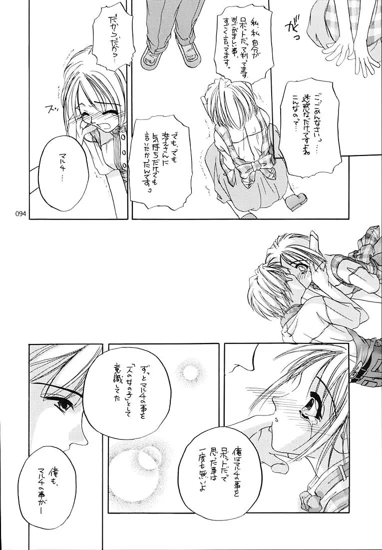 Page 93