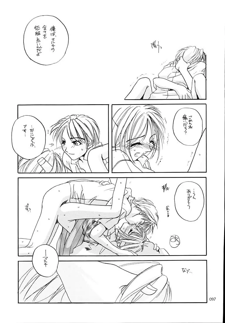 Page 96