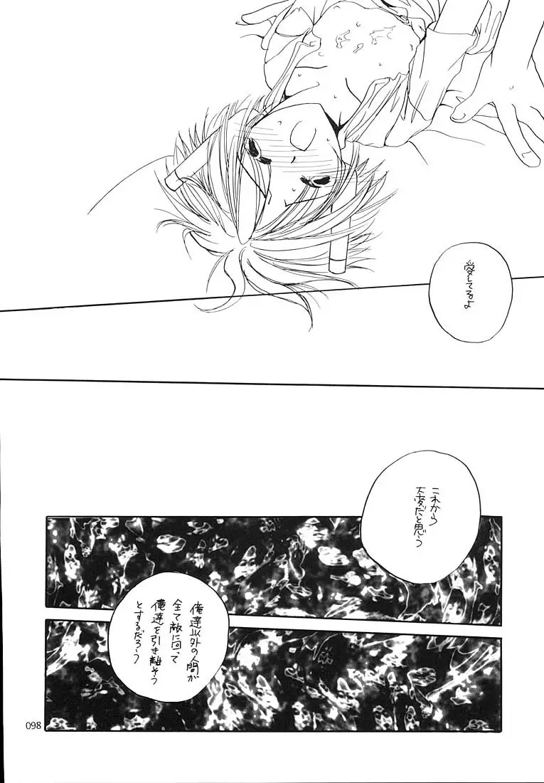 Page 97