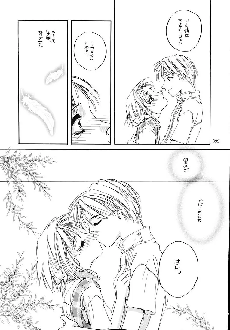 Page 98