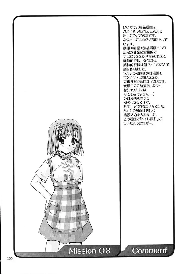 Page 99