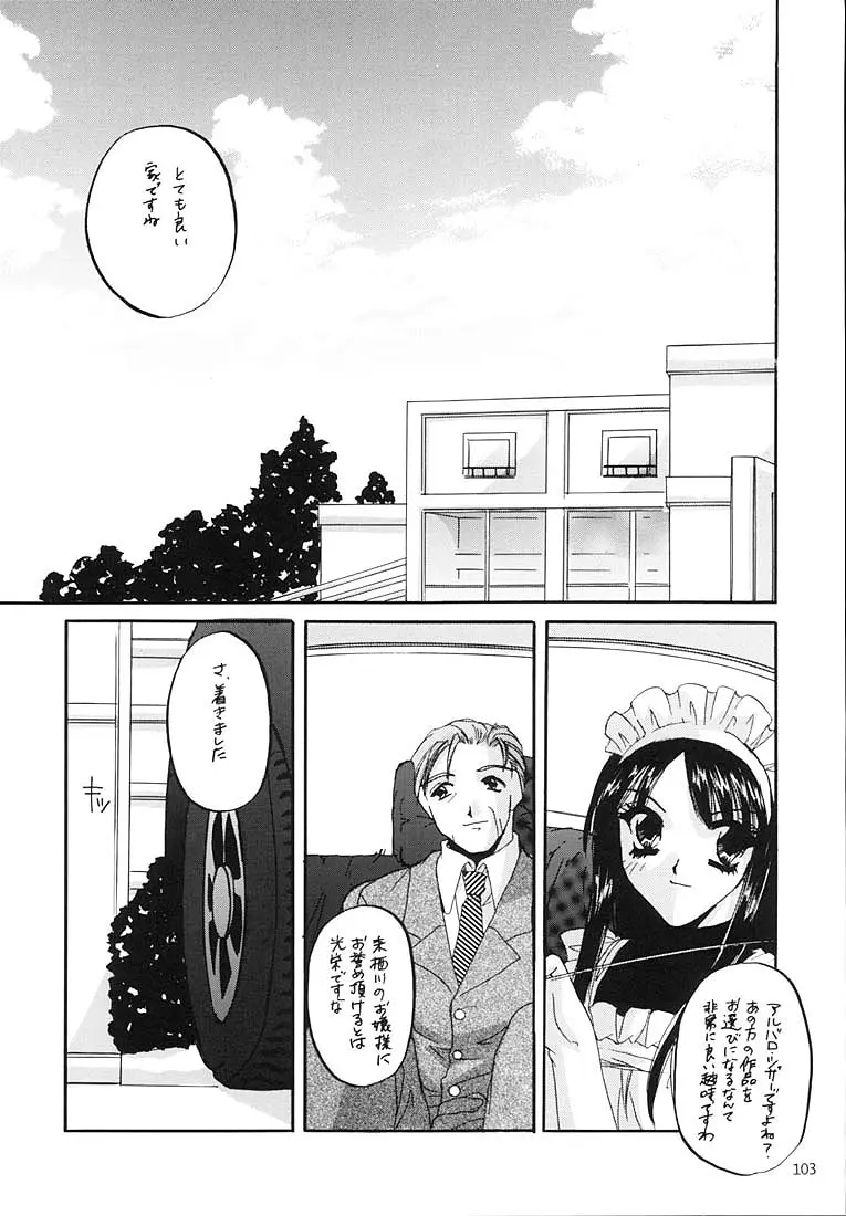 Page 102