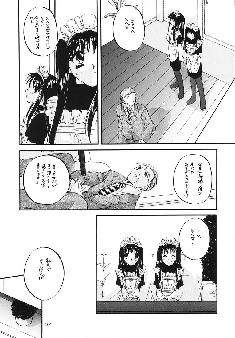 Page 103