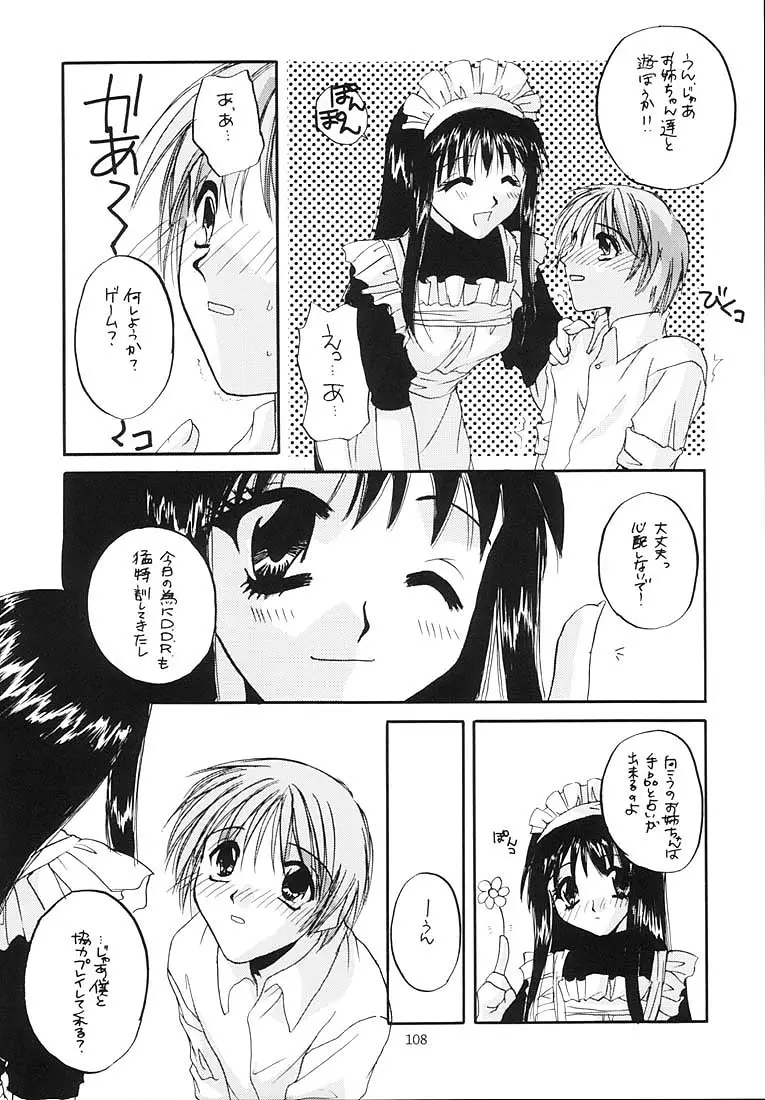 Page 107