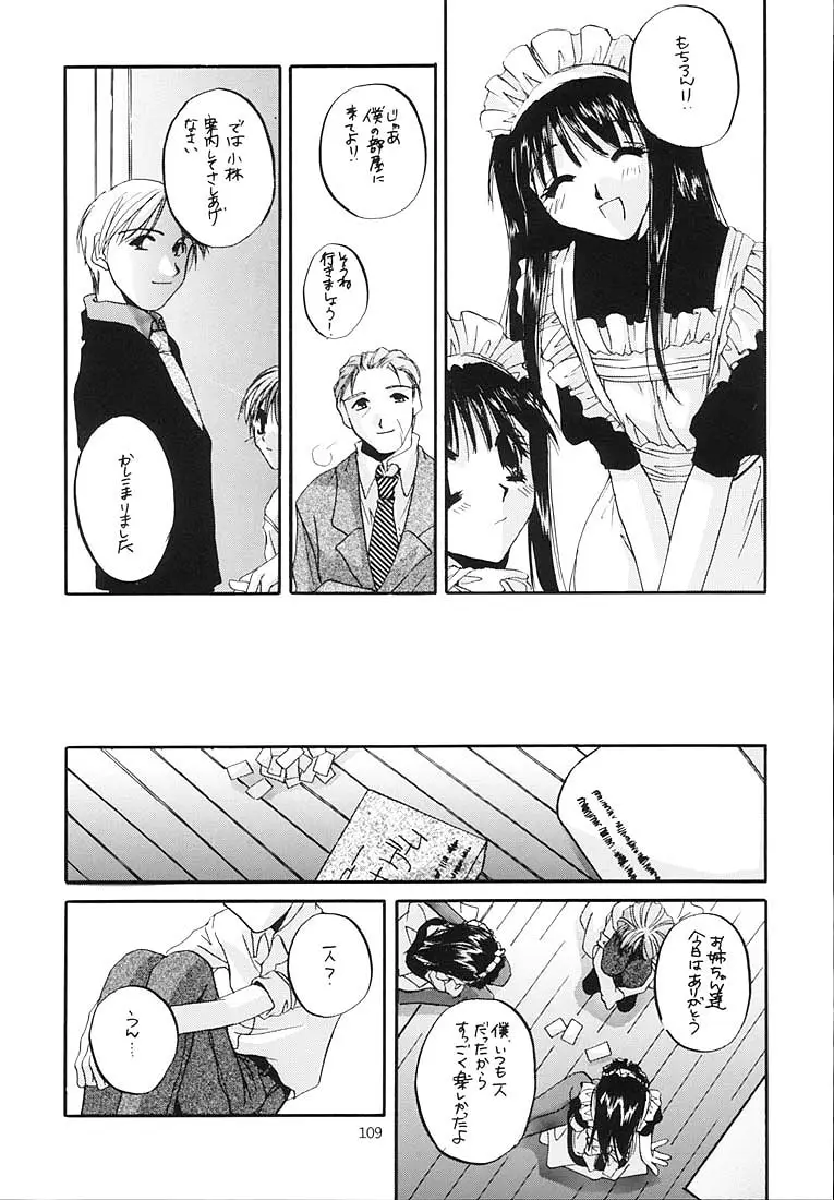 Page 108