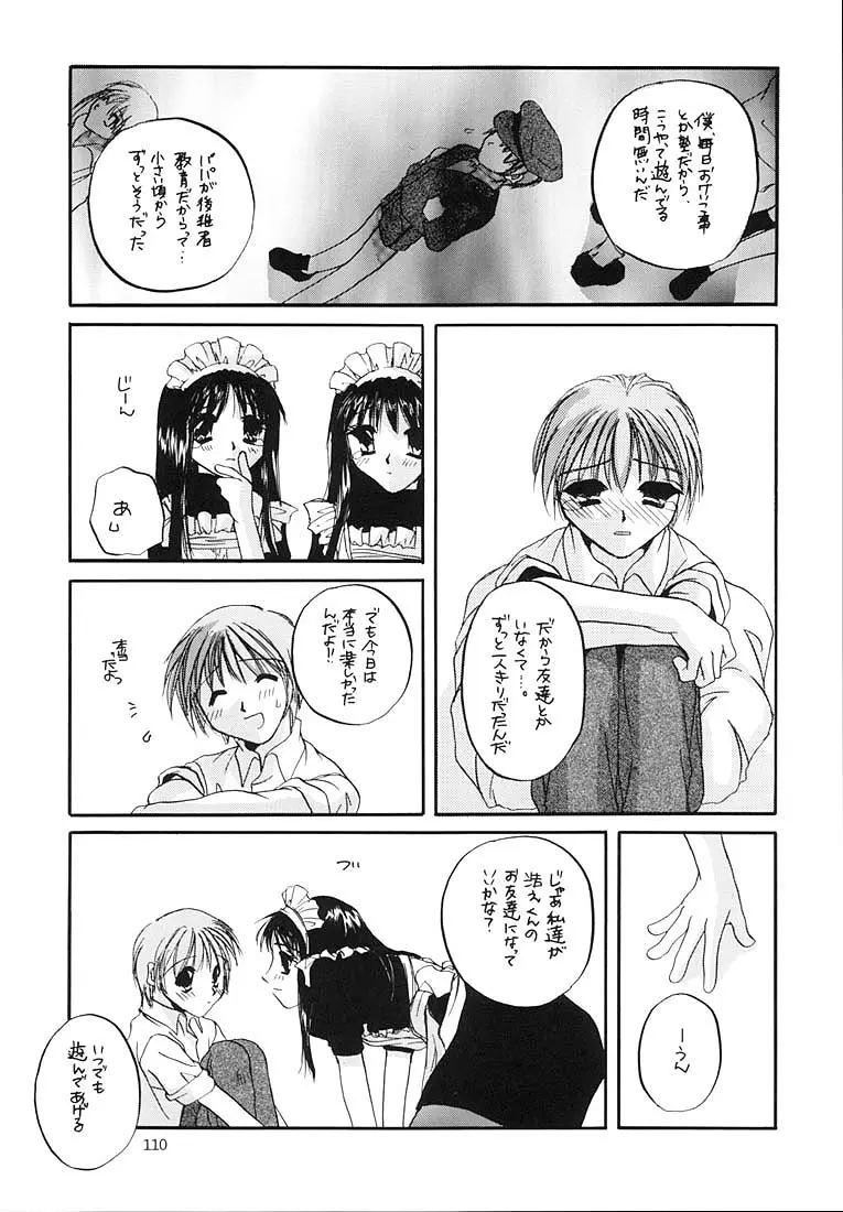 Page 109