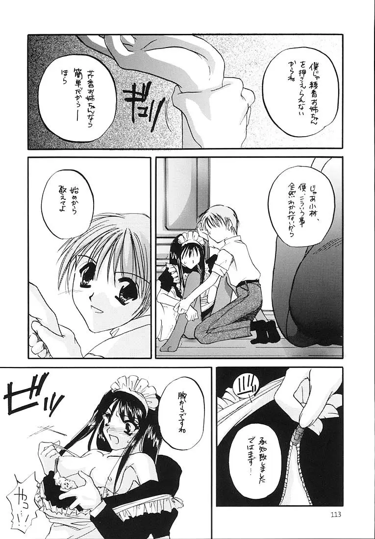 Page 112