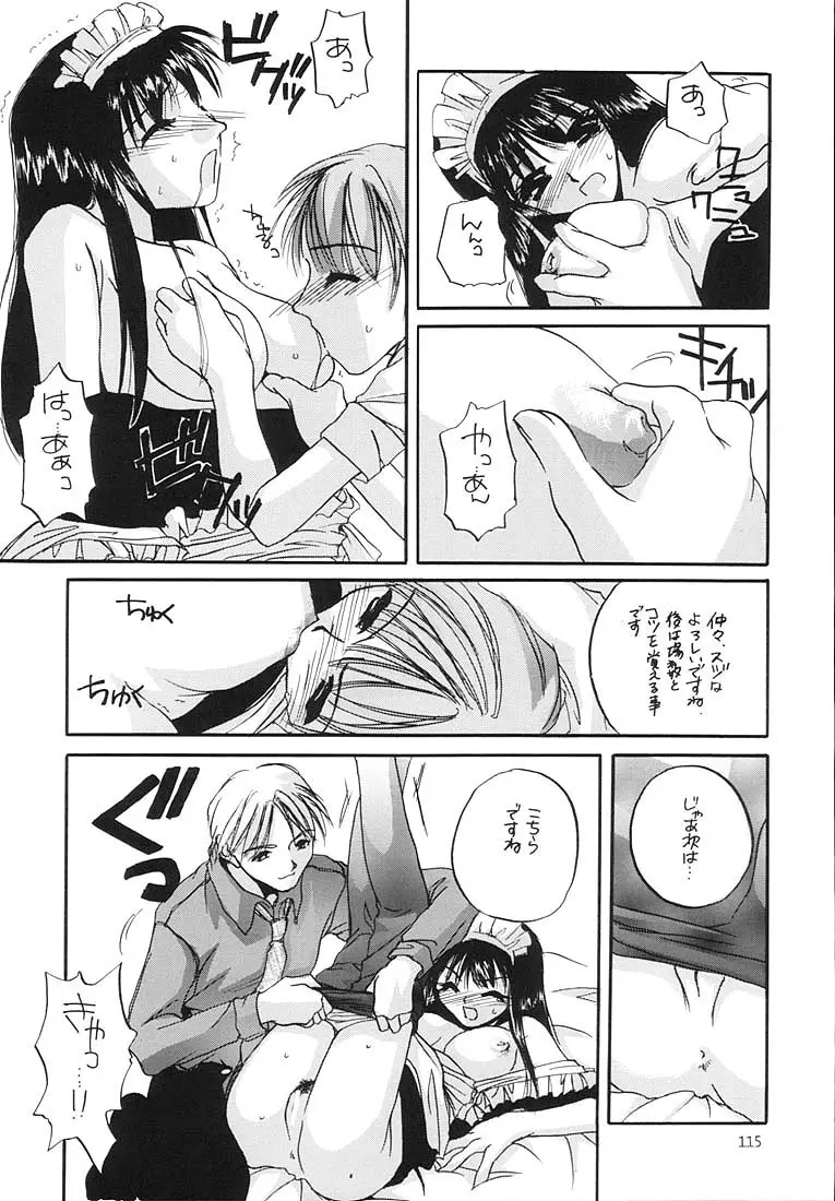 Page 114